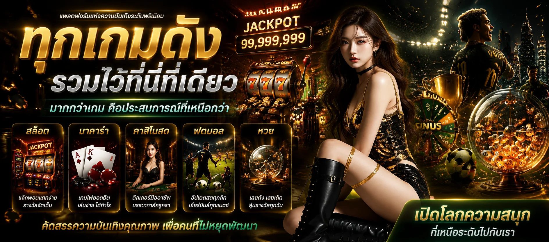 LUCA77 รวมเกมสล็อตค่ายดัง แตกง่ายจ่ายจริง