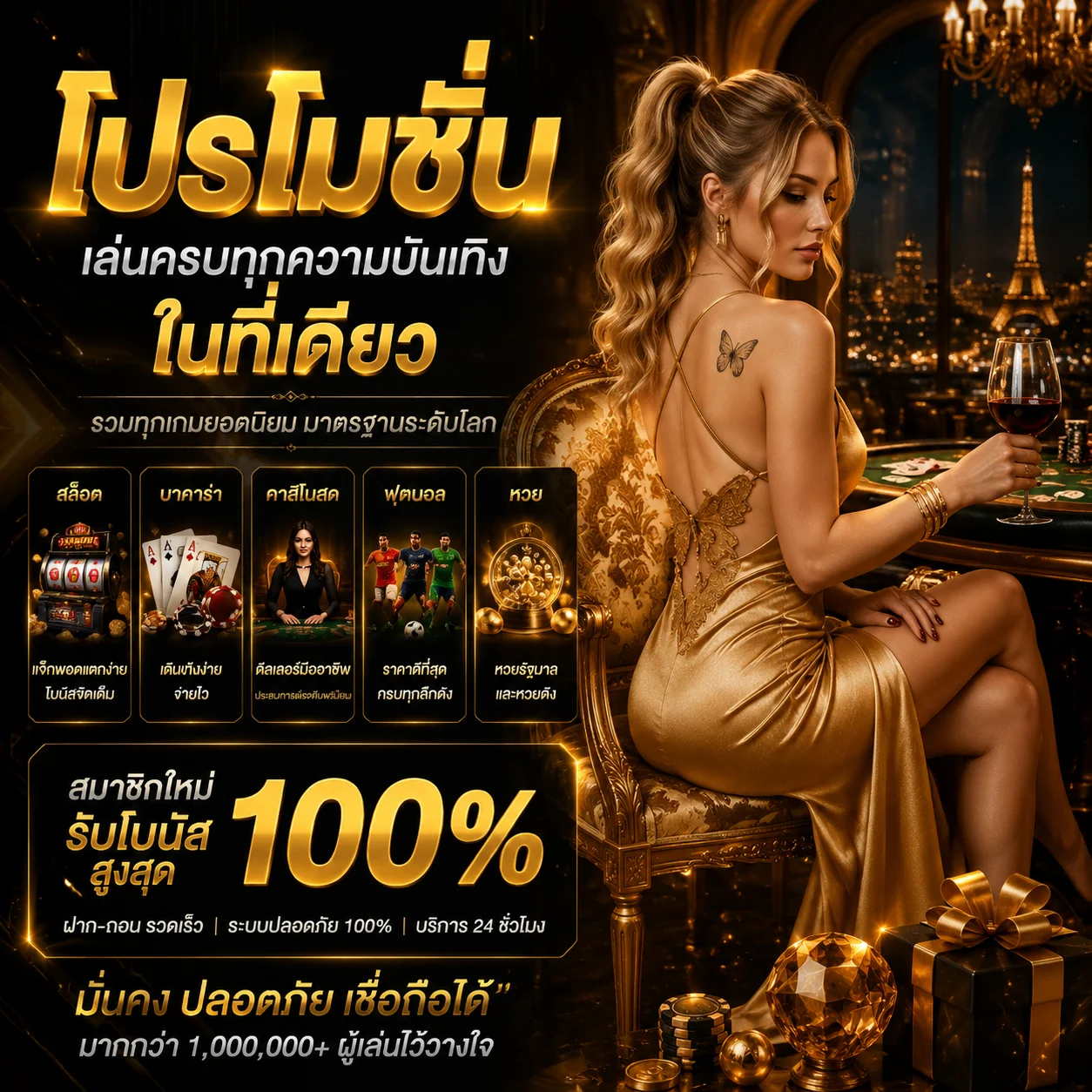 ทดลองเล่นสล็อต JILI ฟรีบน LUCA77