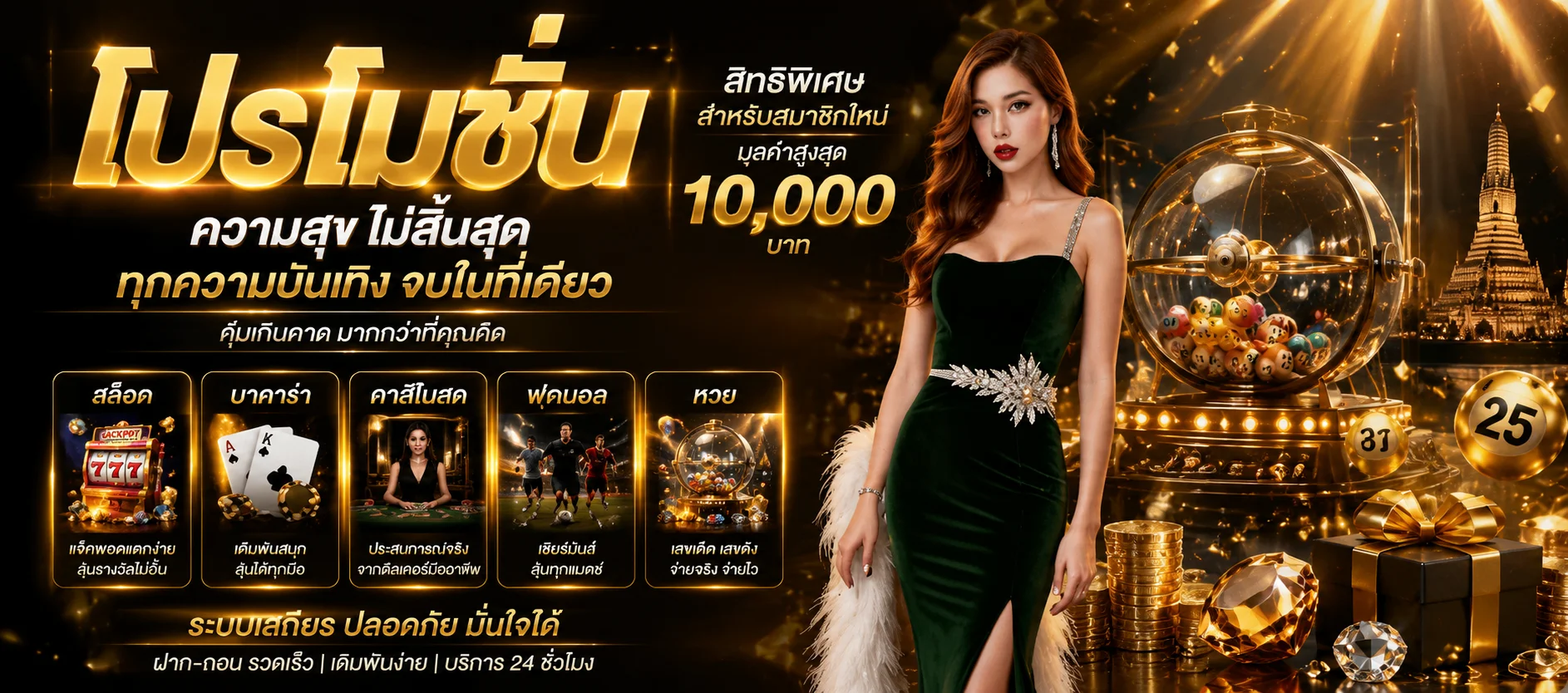 LUCA77 ทางเข้าเข้าสู่ระบบลิงก์ตรงล่าสุด