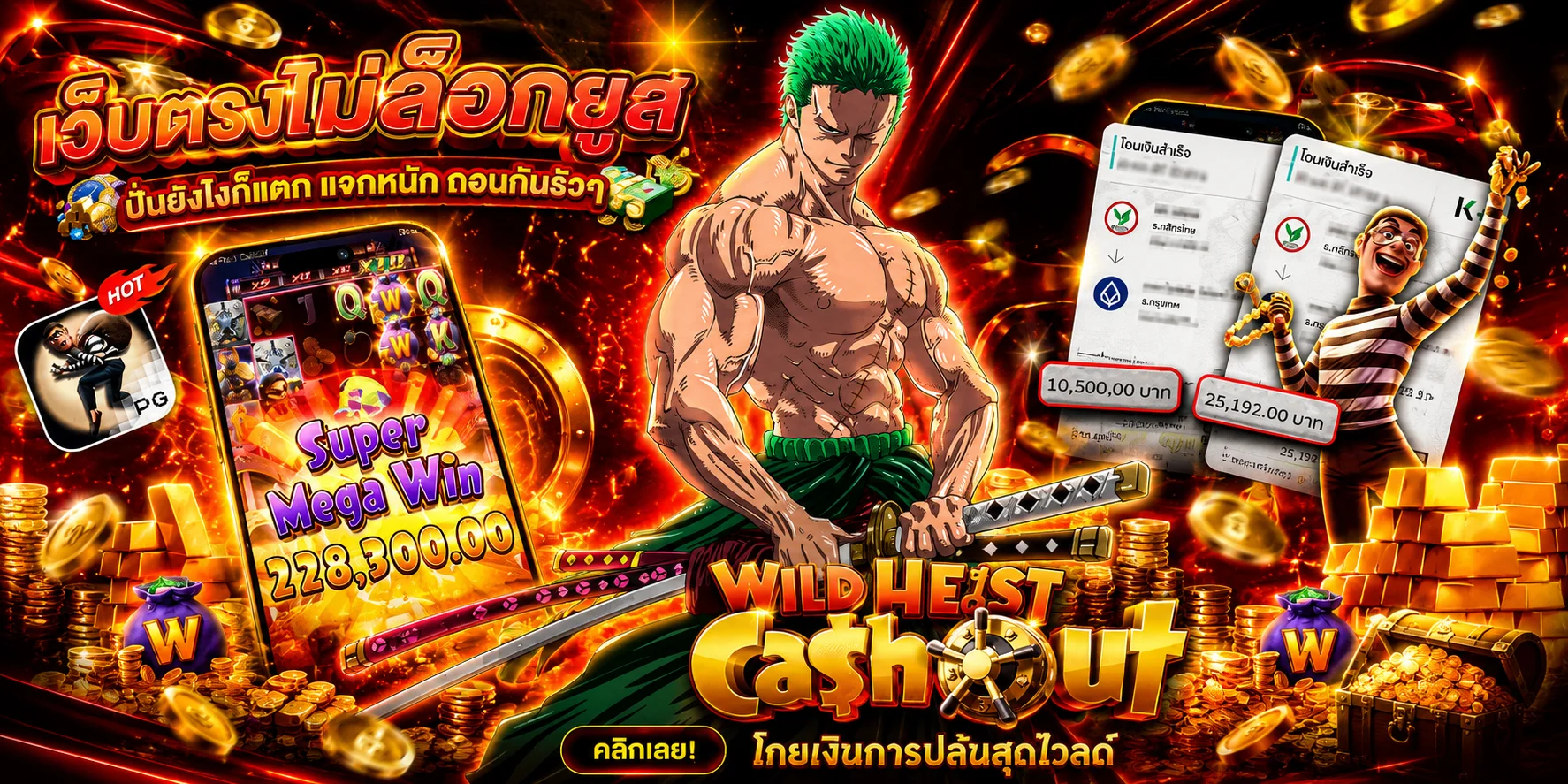 luca77 banner